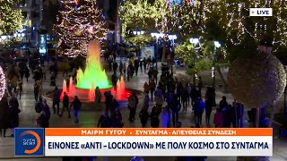 Γεμάτο από κόσμο και αυτοκίνητα το κέντρο της Αθήνας | Κεντρικό Δελτίο Ειδήσεων 28/12/2020 | OPEN TV