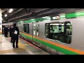 e231系1000番台・e233系3000番台ヤマu51編成 ヤマu619編成東京発車