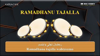 Karaoke Banjari || Ramadhanu Tajalla رَمَضَانُ تَجَلَّى (Lirik)
