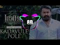 Lucifer Lyric Video | Kadavule Pole | Mohanlal  ( 8D Audio )