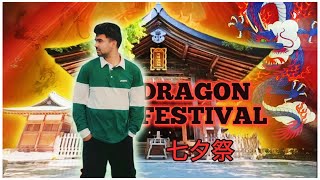 Festival at Shigaumi Shrine | Vlog | Nepali in Japan