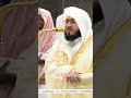 Quran Recitation |#quran #haram #shorts #tilawat