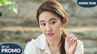 Meet Yourself EP 12【PROMO】From City Girl to Village Shaadi? 👰 Chinese Drama In Hindi Dubbed