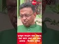 তৃণমূল কংগ্রেস যারা করছে গঙ্গা জলে তারা স্নান করে এসেছে ফিরহাদ হাকিম firhadhakim tmc news