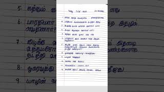 Tntet paper 2 today exam questions 3.2.2023