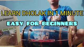 Bhajan Keherwa Taal | Basic Bols | Dhin Na Dhin Dhin Na Dhin Na Tin Tin Na