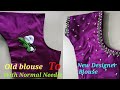 Blouse Design Using Normal needle on Stitched Blouse | Hand Embroidery @NSAariCreation