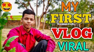 My First Vlog Viral || My  First Vlog Viral Trick 🤩