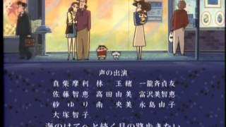 Crayon Shin Chan ED6