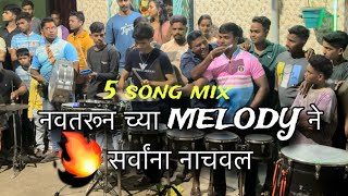 New melody by navtarun brass band | Yash Yk