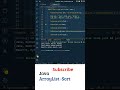 Java In Telugu: Java ArrayList (Sort Method), Java Collections, Java Tutorial For Beginners Telugu
