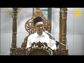 sambutan awal ramadhan 1443 h unang rahmat