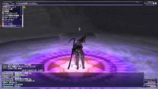 FFXI　星の輝きを手に 暗黒騎士