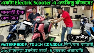 কলকাতায় কাঁপাবে!লিথিয়াম,touch display,Waterproof,১৩০ মাইলেজ,৩ঘণ্টায় চার্জ🔥QualityElectric Scooter