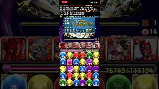 [パズル\u0026ドラゴンズ]MARVELコズミックコロシアム＿マルチ周回マグパーカー[パズドラ]