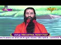 live 127 वां त्रिदिवसीय शक्ति चेतना जनजागरण श्री शक्तिपुत्र जी महाराज day 1 ishwar tv