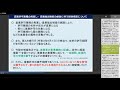 ➁営業届出制度の創設と営業許可制度の見直し（『食品衛生法等の一部を改正する法律』に基づく政省令等に関する説明会）