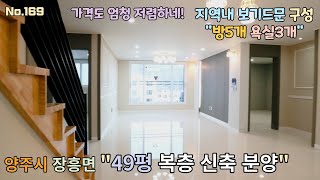 [No.169]3억대 최저가 \