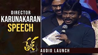 Director Karunakaran Speech @ Tej I Love You Movie Audio Launch