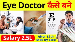 Eye Doctor Kaise Bane || How To Become Eye Doctor After 12th || Career After 12th PCB Students