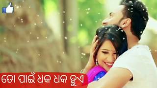 💗Latest Odia whatsapp status video 2018💗|| ହାଏ ମୋର ଦିଲ୍..ft. Human Sagar|| Odia love status video