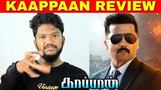 Kaappaan Movie Review | Suriya, KV Anand | Mohanlal