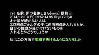 【2ch】掲示板にあった面白いレス集 【まとめ】