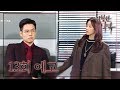 [13회 예고] “너 이 회사에 기어 들어온 진짜 이유가 뭐야?” [위험한 약속] ㅣ KBS방송