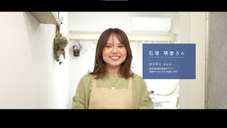 卒業生voice　コーセー美容専門学校卒　ネイリスト　石塚萌香さん