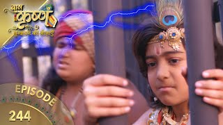 बालकृष्ण | Episode 244 | Baal Krishna | बालकृष्ण का जीवन और उनकी कहानी | Swastik Productions India