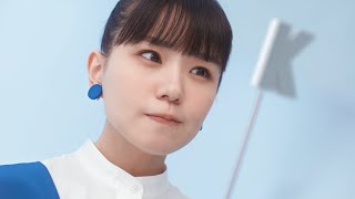 奈緒、ステッキを“すてき”に操る!?　大橋ちっぽけの新曲「You Need Me, I Need You」がCM曲に　神戸製鋼所新CM「あしたにいいこと～技術のかけ算～篇」