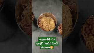 అవును..మేము గోదరోళ్లమండీ