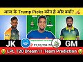 JK vs GM Dream11 Team|JK vs GM Dream11|JK vs GM Dream11 Today Match Prediction