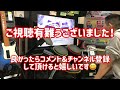 gitadora galaxy wave 恋歌疾風！かるたクイーンいろは mas d