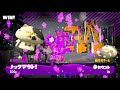 【スプラトゥーン2】s スプラシューターがタチウオ・モズクで機動力を生かして立ち回りんりん攻略【ガチエリア】