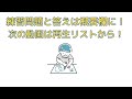 都立数学 大問１問５だけ【都立対策 2024】