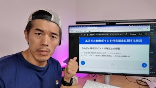 楽天の三木谷さんが総務省に激怒プンプン丸な件について。