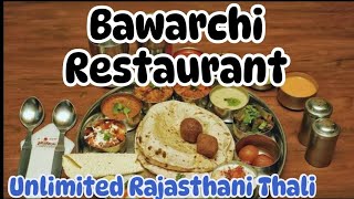 Must Try Unlimited Rajasthani Thali in Udaipur | Bawarchi Restaurant Udaipur | Cool Professor