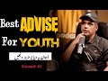 Best Advice For Youth | Life Changing Bayan | Muhammad Ali Beautiful Bayan | 2022 | Latest