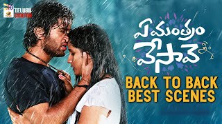 Vijay Deverakonda Ye Mantram Vesave Latest Telugu Movie | 2020 Latest Telugu Movies |B2B Best Scenes