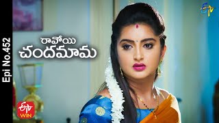 Ravoyi Chandamama | 4th October 2022 | Full Epi No 452 | ETV Telugu