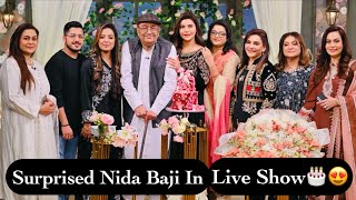 Nida baji Got Emotional❤️||Birthday Surprise in live Show😍||Good Morning Pakistan😍||