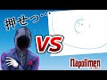 shu3 vs ヤツ【ナポリの男たち切り抜き】