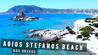 Agios Stefanos Beach, Kos | GREECE 🇬🇷