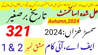 AIOU Code 321 Solved Assignment No.1 \u0026 2 Autumn 2024