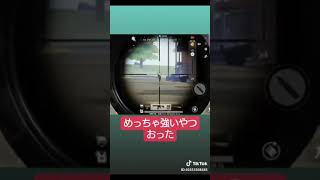 【Tik Tok】荒野行動 面白＆神技  26選