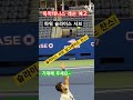 파워 슬라이스 서브 레슨 예고 tennis 슬라이스서브 테니스