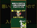 【ポケモン】合計種族値236のヌケニンが最強な理由