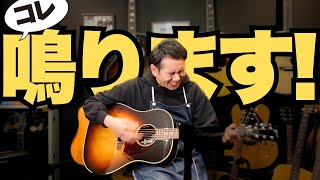 やっぱり欲しい！【Gibson J-45 Standard】2022年製（完全予約制 名古屋アコギ専門店 オットリーヤギター）