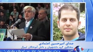 به روز شده/ اولین تجمع نامزدهای اصلاح طلب تهران با شعار امید، آرامش و رونق اقتصادی